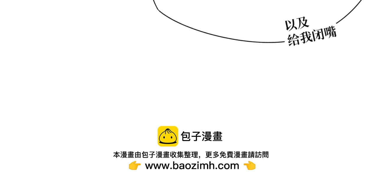 《襄城记》第九章·惊喜 第46页