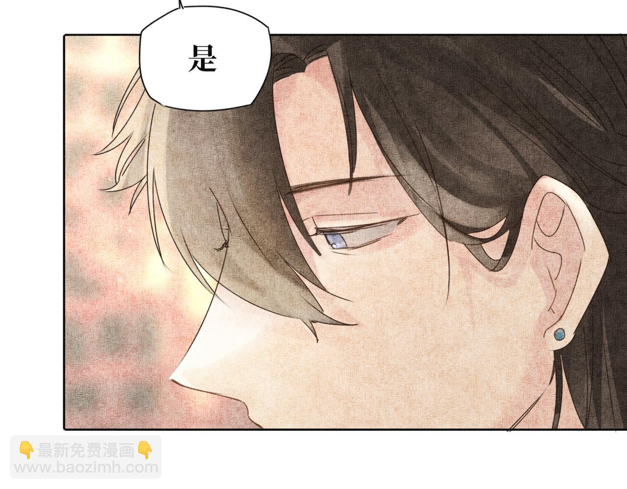 《襄城记》第九章·惊喜 第7页