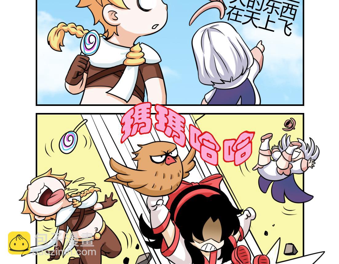 《这个原神有点怪》002 第11页