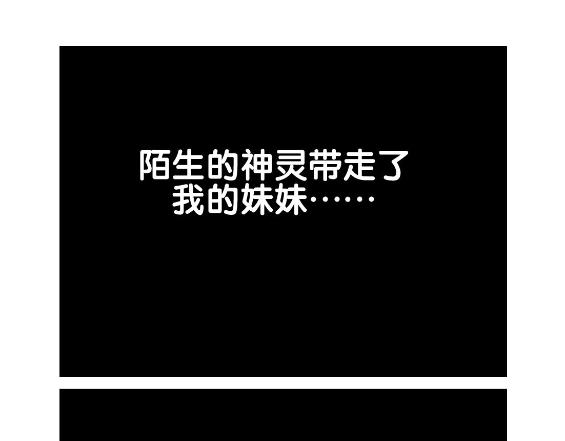 《这个原神有点怪》002 第1页