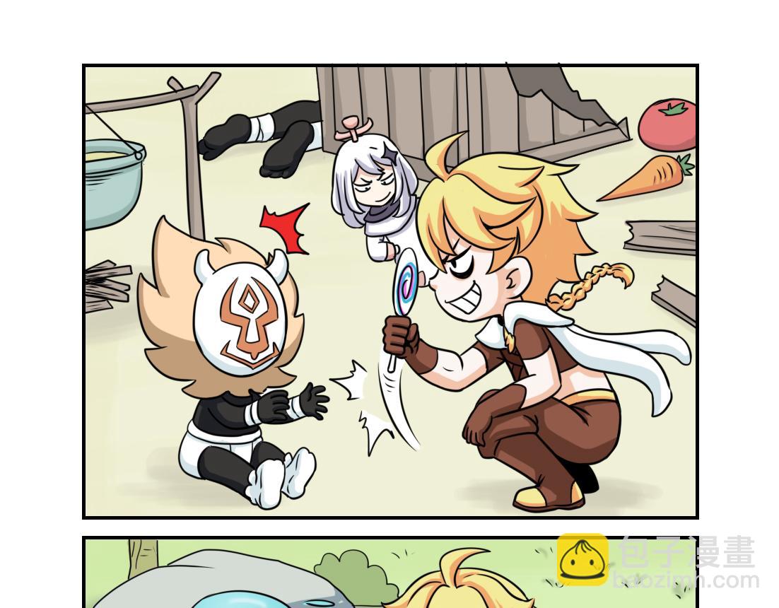 《这个原神有点怪》002 第9页