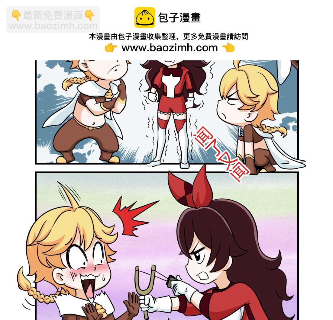 《这个原神有点怪》004 第3页