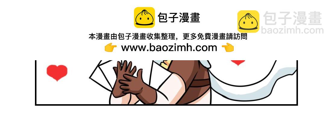 《这个原神有点怪》001 第12页
