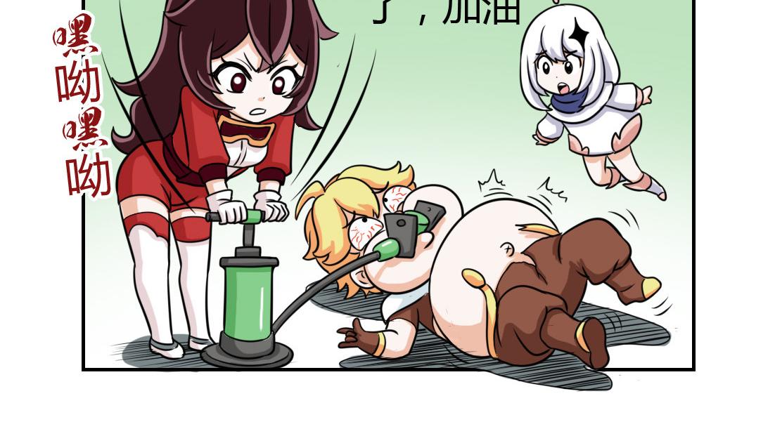 《这个原神有点怪》005 第12页