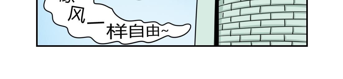 《这个原神有点怪》005 第8页