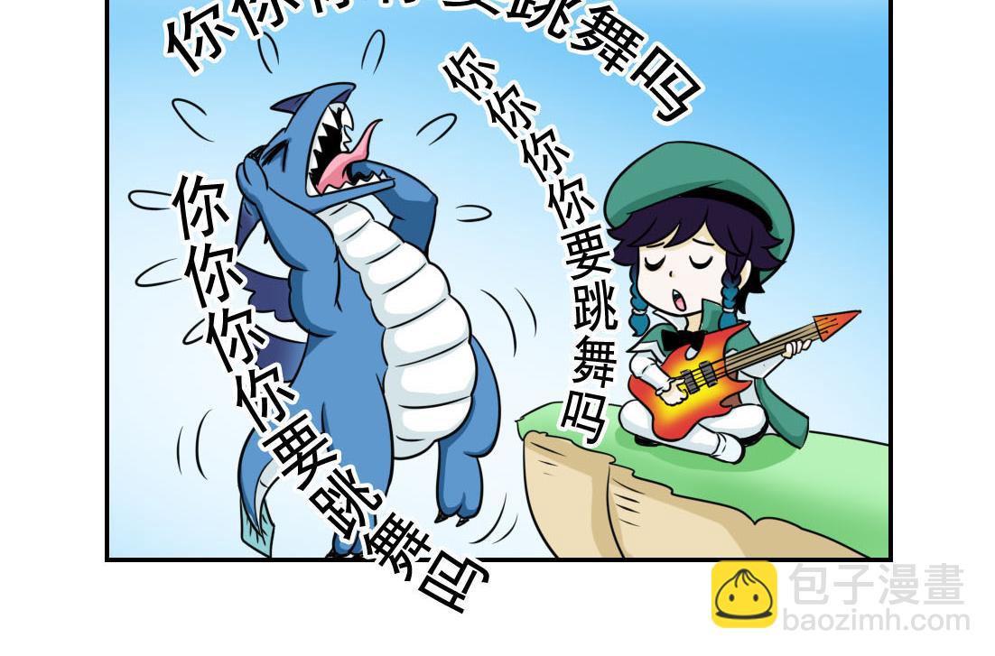 《这个原神有点怪》这个原神有点怪009 第4页