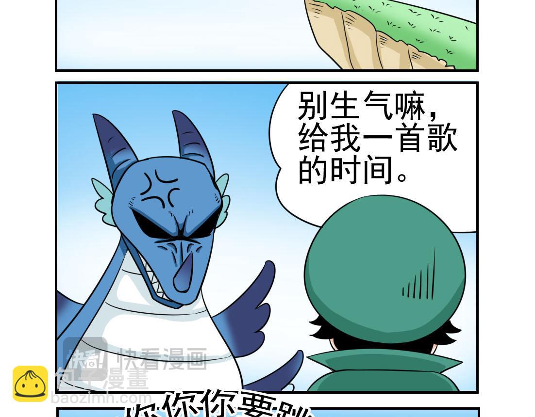 《这个原神有点怪》这个原神有点怪 第3页