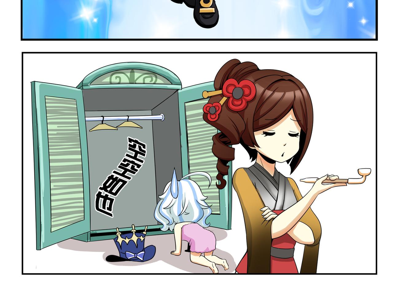 《这个原神有点怪》这个原神有点怪 第8页