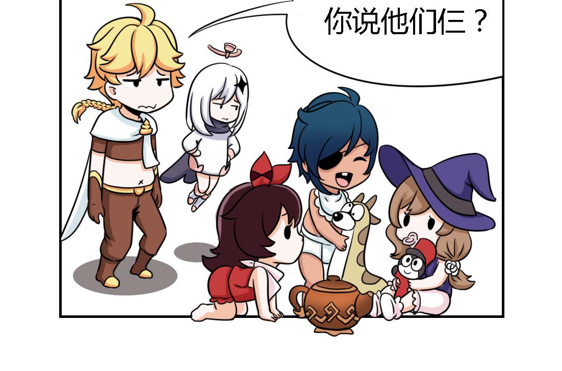 《这个原神有点怪》007 第8页