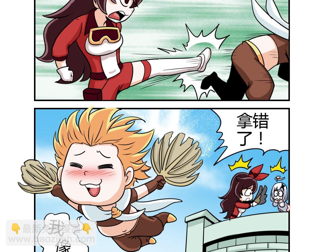 《这个原神有点怪》005 第7页