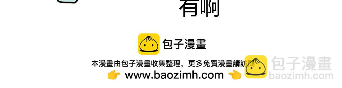 《这个原神有点怪》这个原神有点怪009 第11页