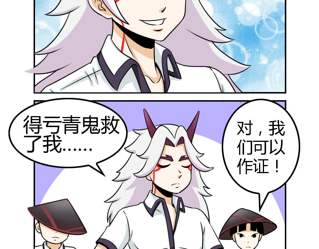 《这个原神有点怪》这个原神有点怪009 第6页