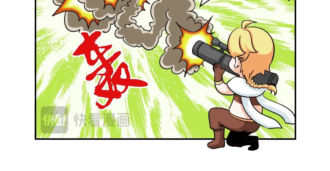 《这个原神有点怪》006 第4页