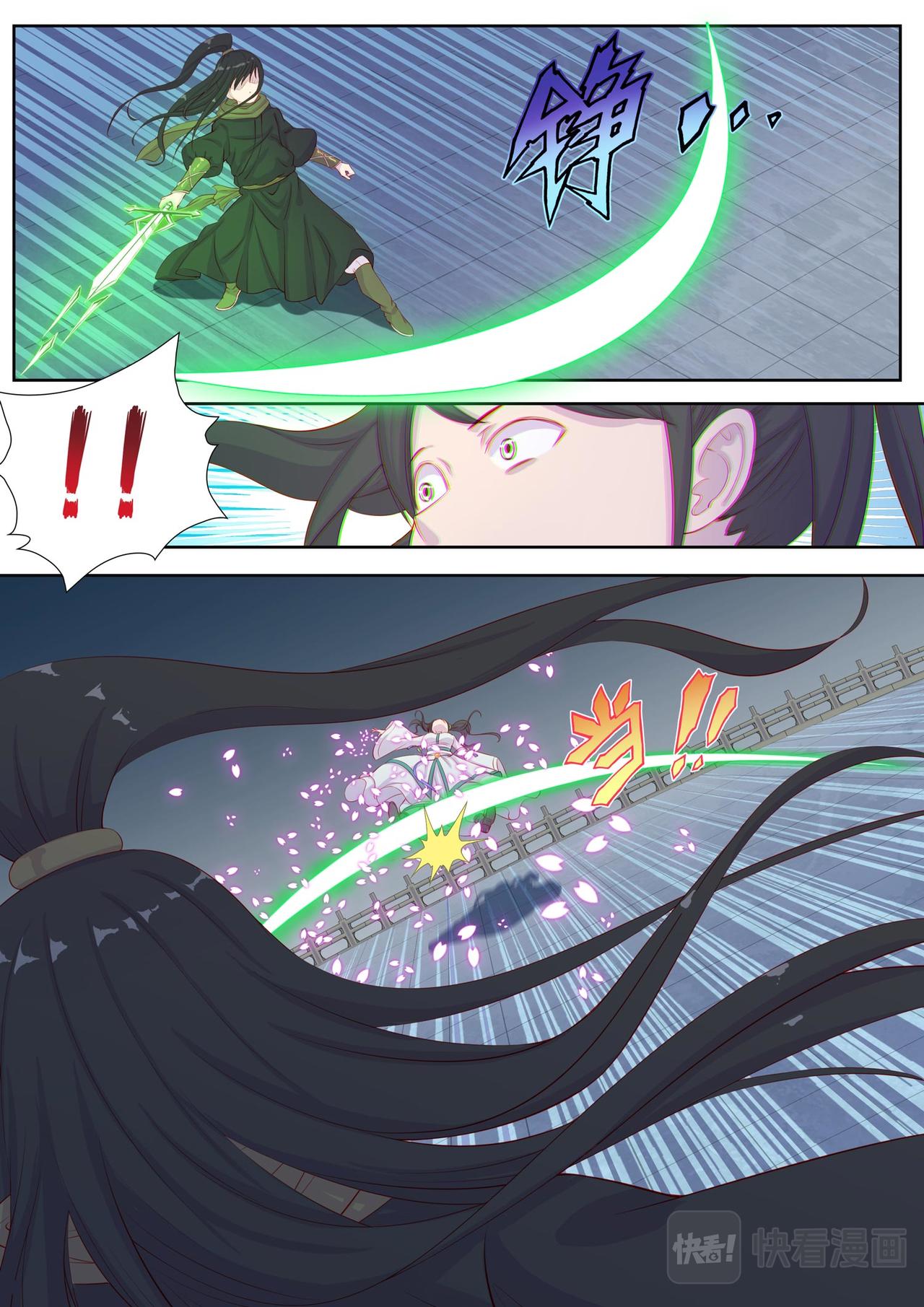 《中二萝莉与我异常的生活》你是编辑？ 第6页