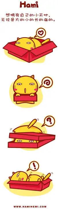 《哈咪猫》第1-10回 第1页