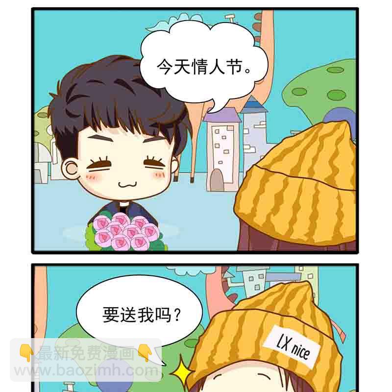 《欢乐千万家》欢乐千万家 第4集 第3页