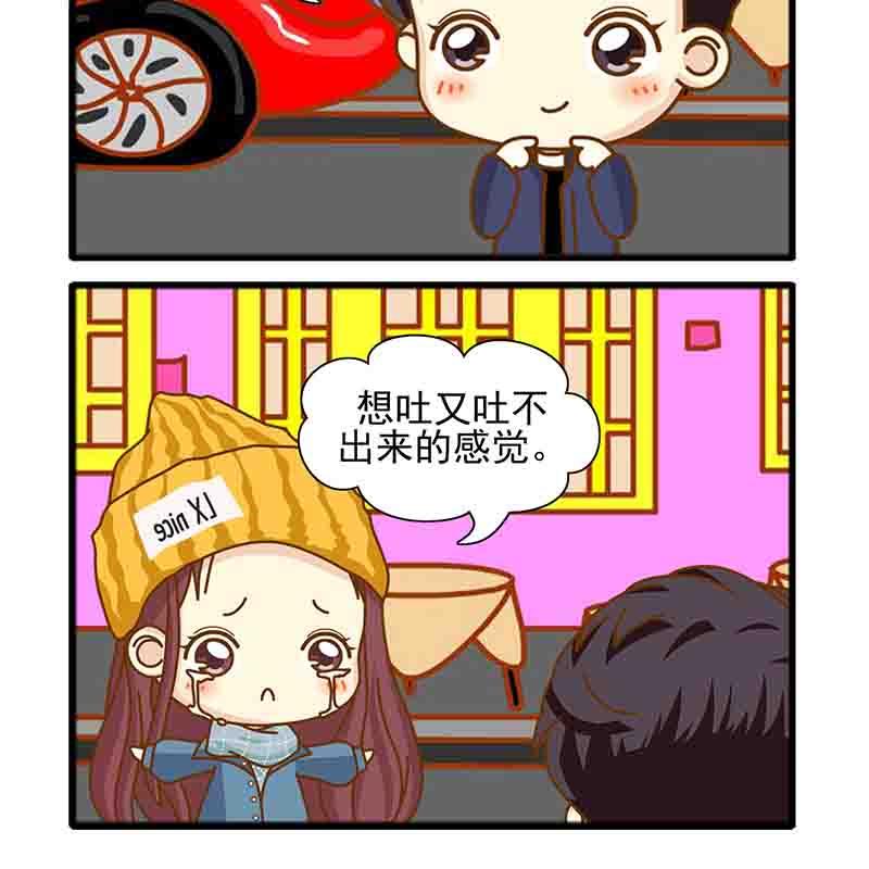 《欢乐千万家》欢乐千万家 第1集 第10页