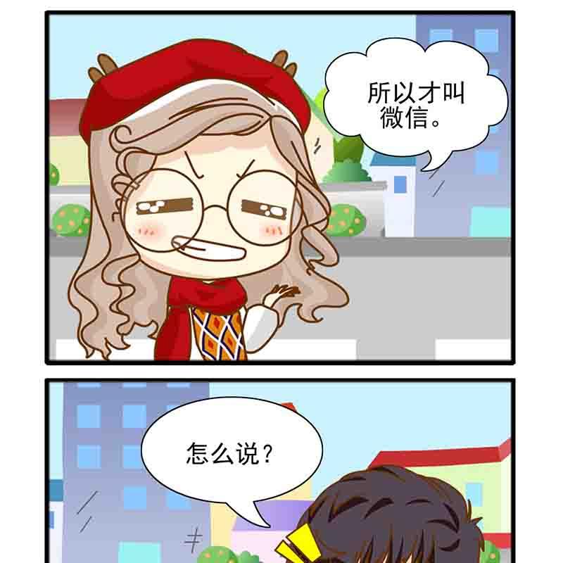 《欢乐千万家》欢乐千万家 第1集 第12页