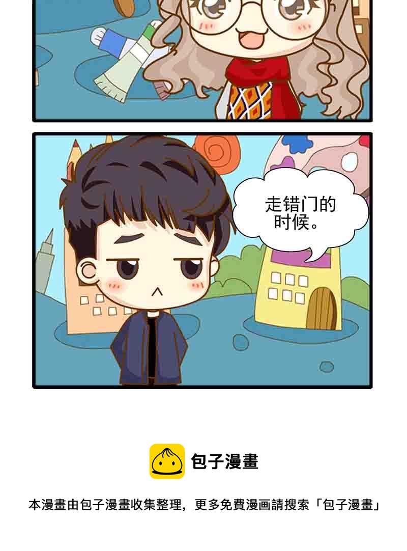 《欢乐千万家》欢乐千万家 第1集 第16页