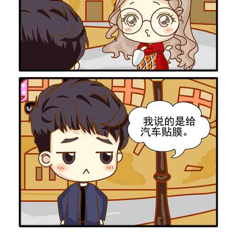《欢乐千万家》欢乐千万家 第1集 第4页