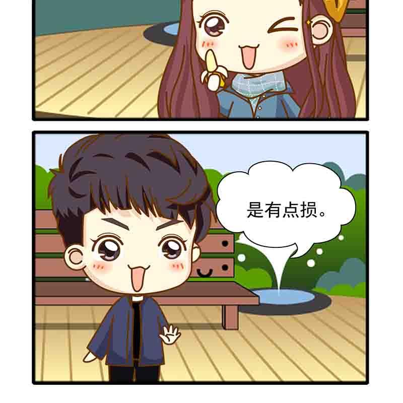 《欢乐千万家》欢乐千万家 第1集 第7页