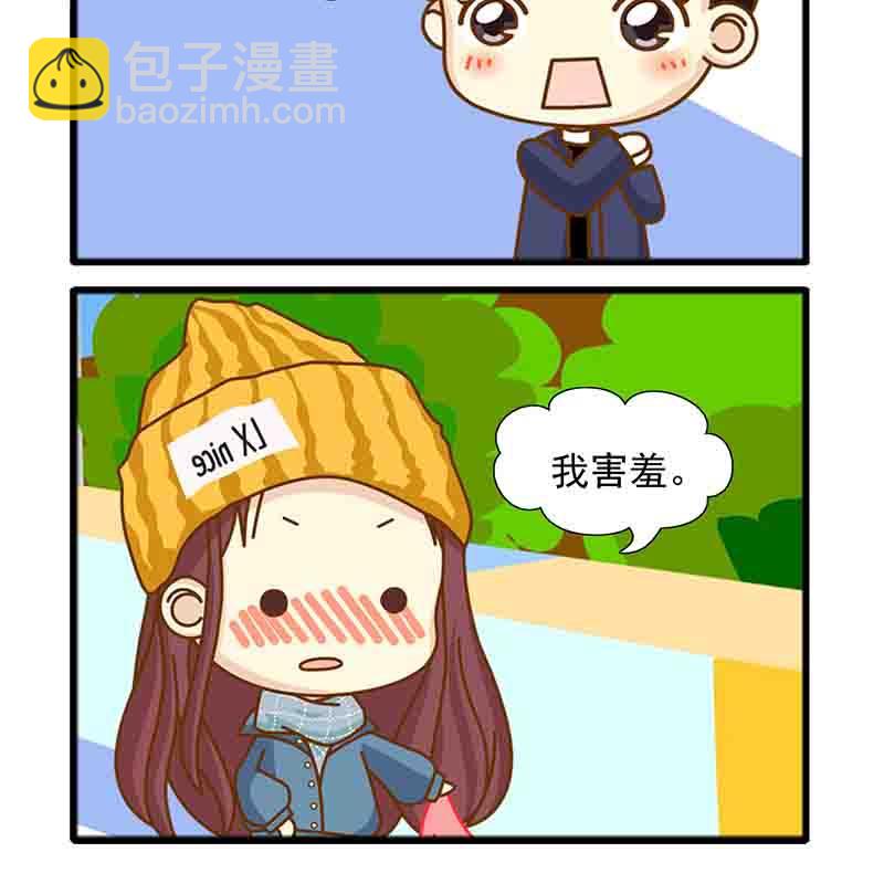 《欢乐千万家》欢乐千万家 第2集 第4页
