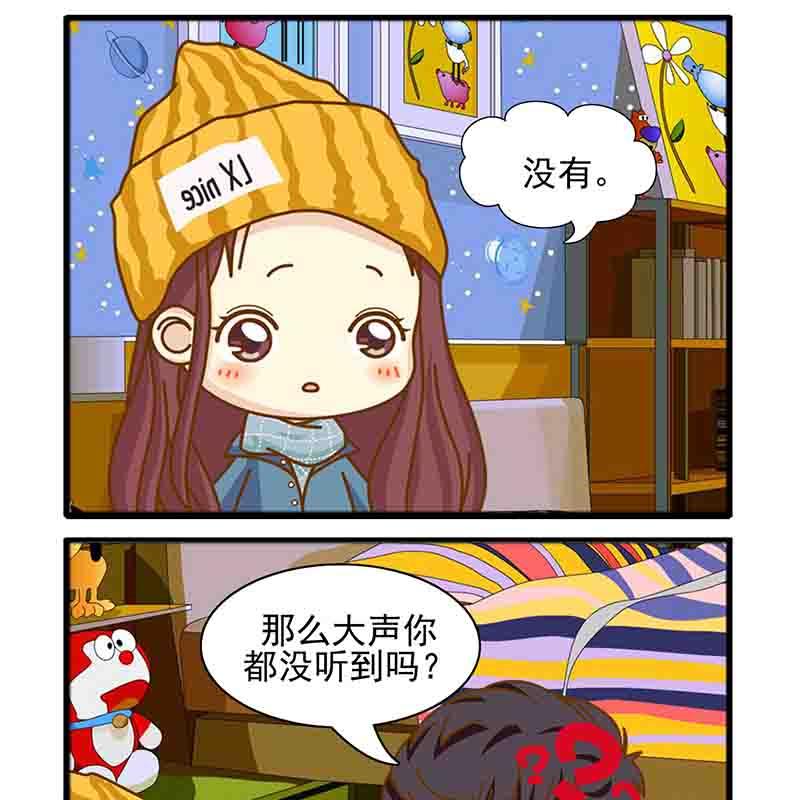 《欢乐千万家》欢乐千万家 第2集 第6页