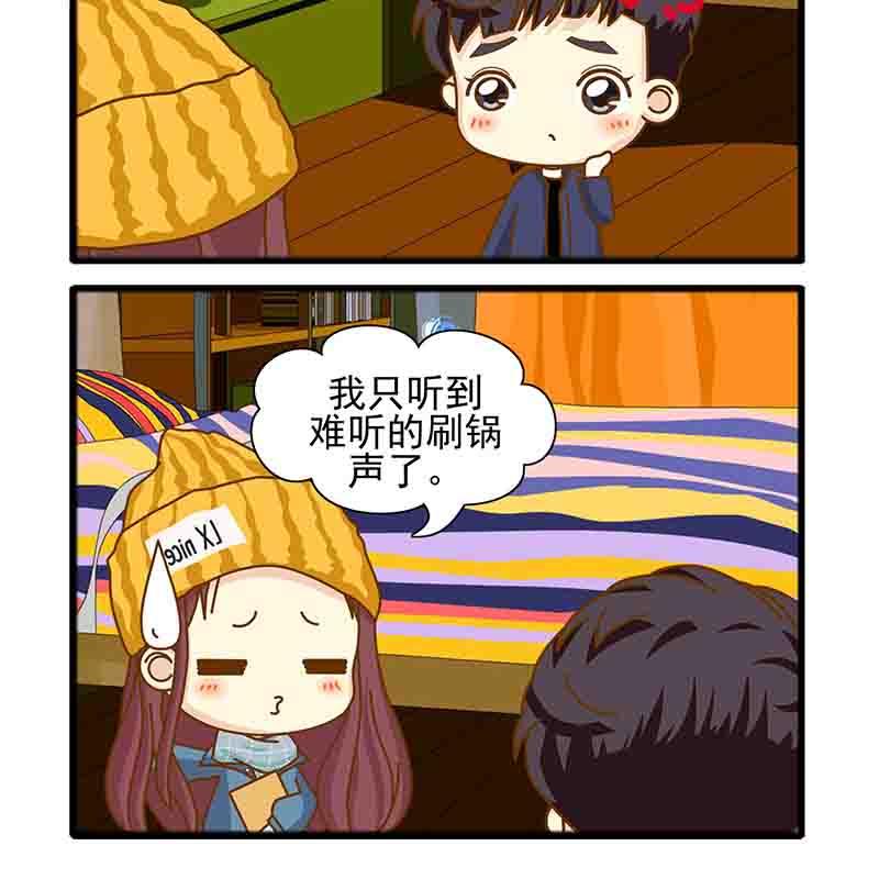 《欢乐千万家》欢乐千万家 第2集 第7页