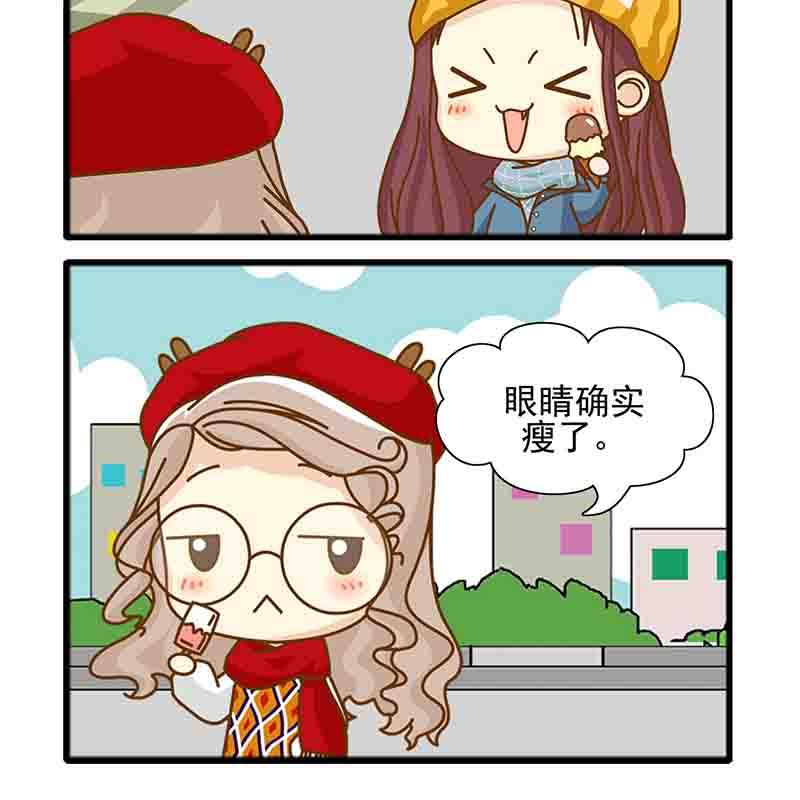《欢乐千万家》欢乐千万家第7集 第10页