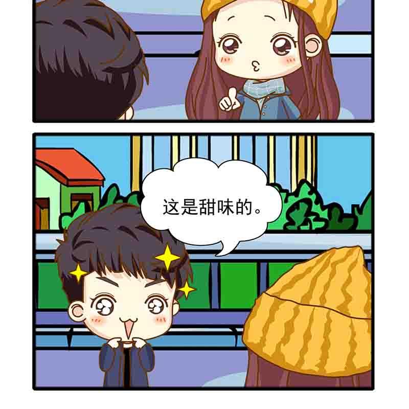 《欢乐千万家》欢乐千万家第7集 第7页