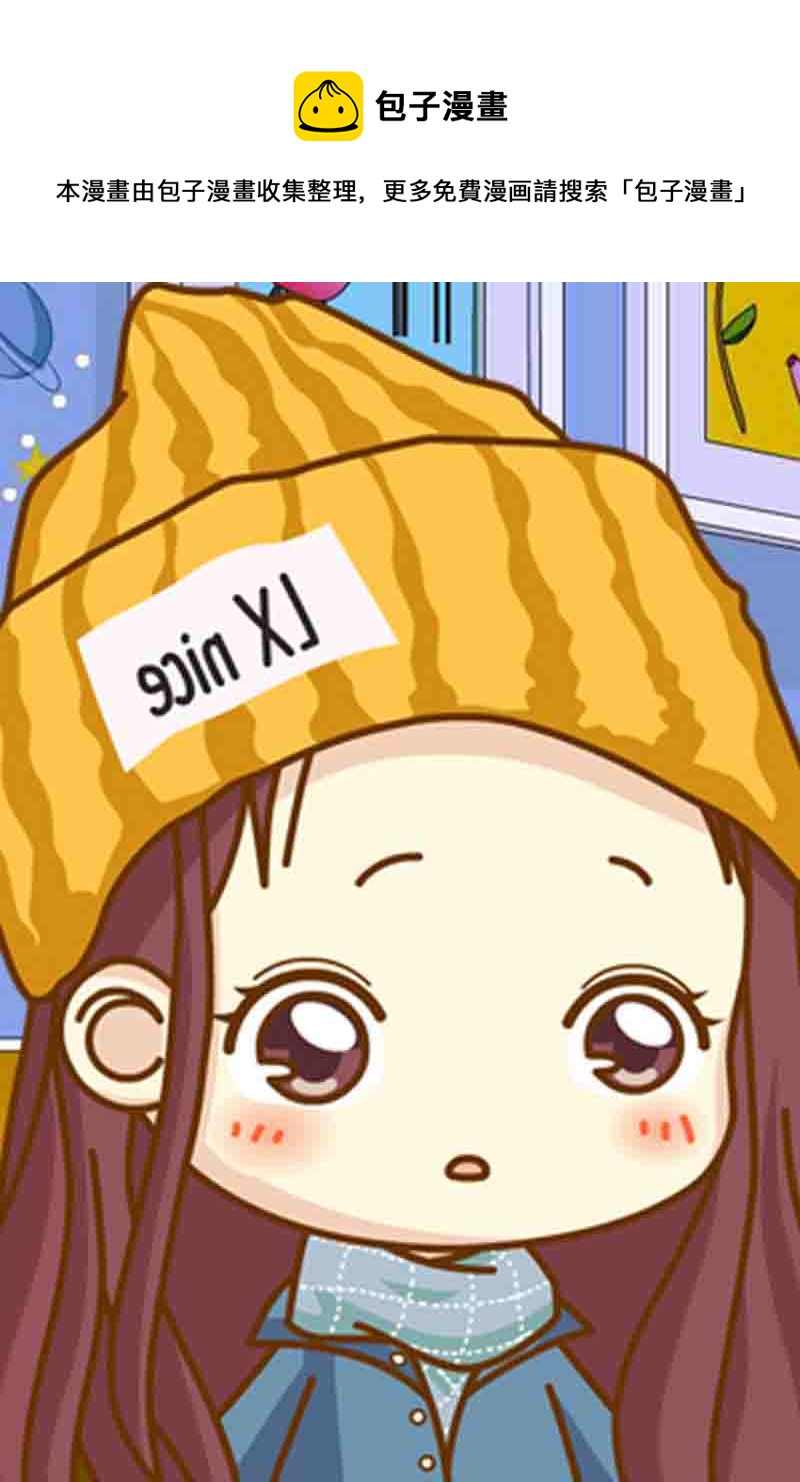 《欢乐千万家》欢乐千万家 第5集 第1页