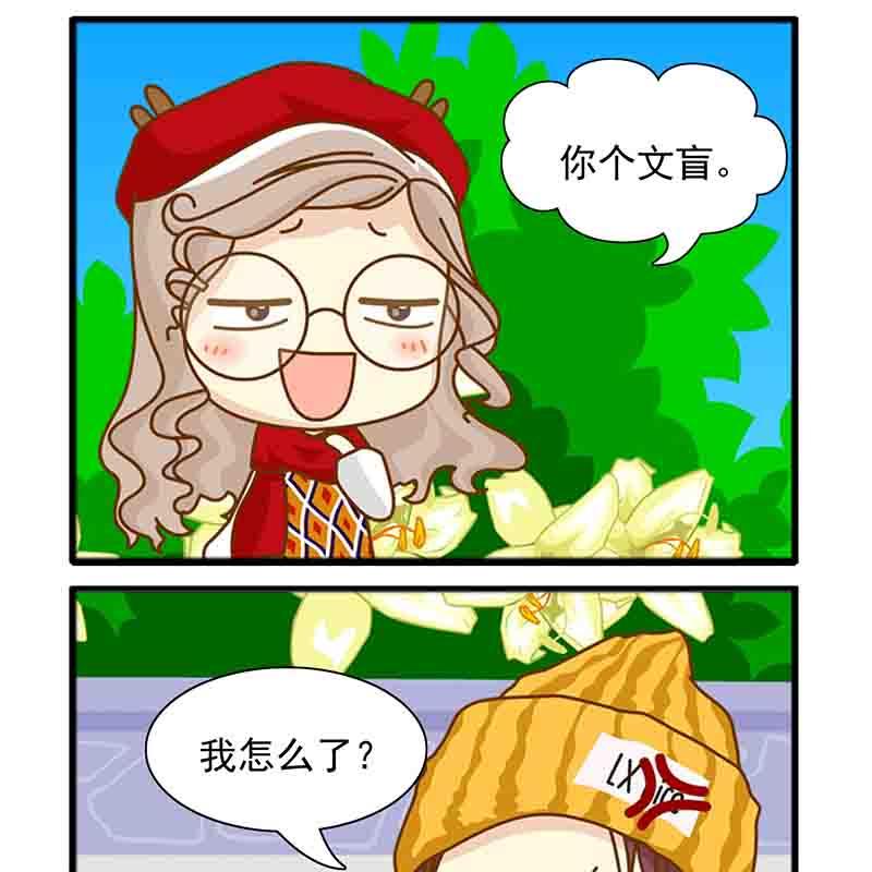 《欢乐千万家》欢乐千万家 第5集 第3页