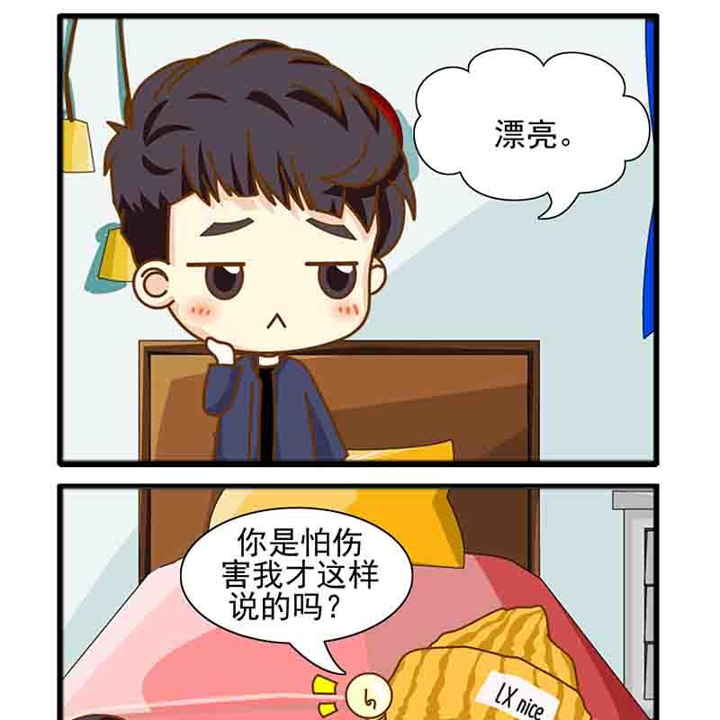 《欢乐千万家》欢乐千万家 第8集 第12页