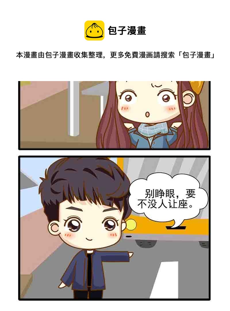 《欢乐千万家》欢乐千万家第7集 第13页