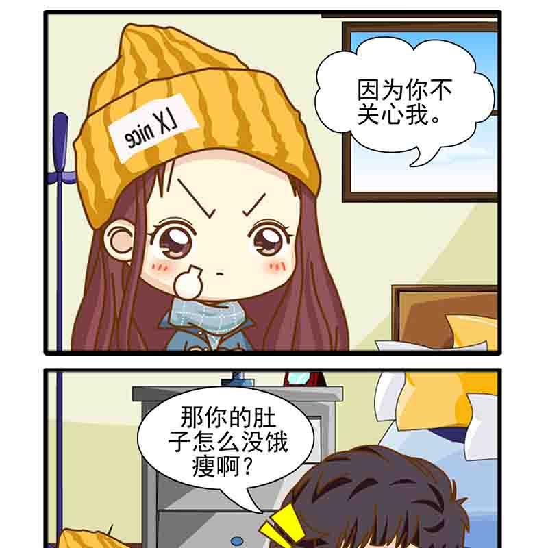 《欢乐千万家》欢乐千万家第7集 第15页