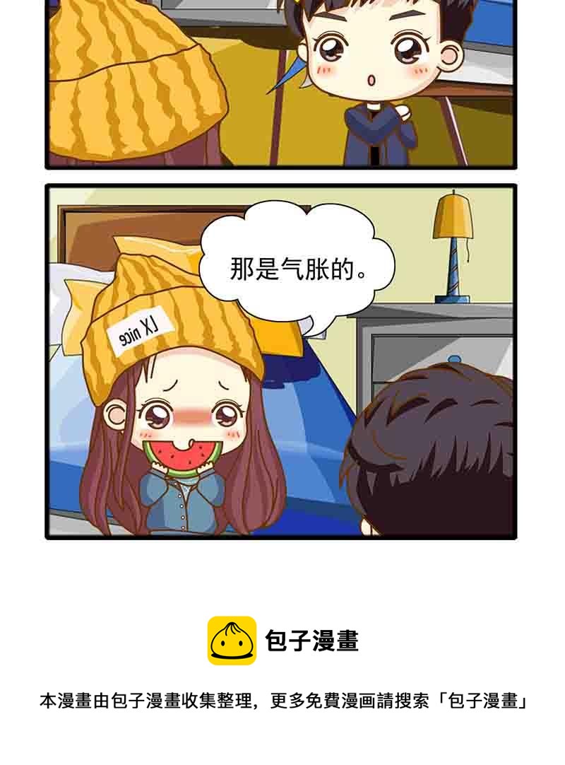 《欢乐千万家》欢乐千万家第7集 第16页