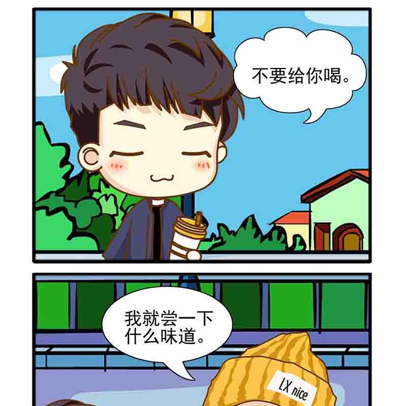 《欢乐千万家》欢乐千万家第7集 第6页