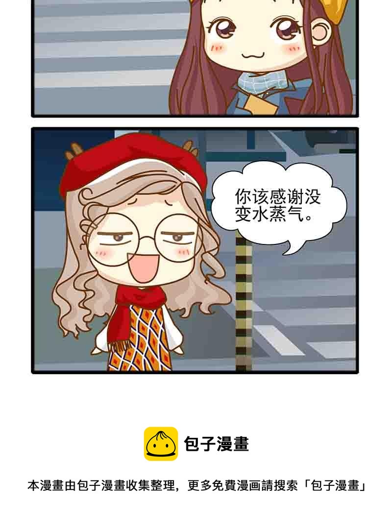 《欢乐千万家》欢乐千万家 第8集 第16页