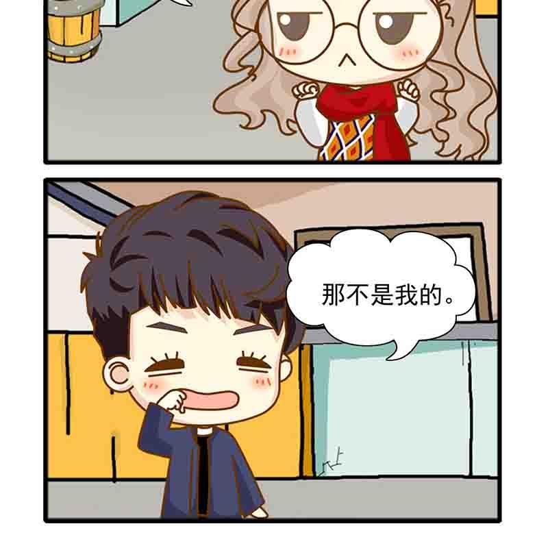 《欢乐千万家》欢乐千万家 第8集 第4页
