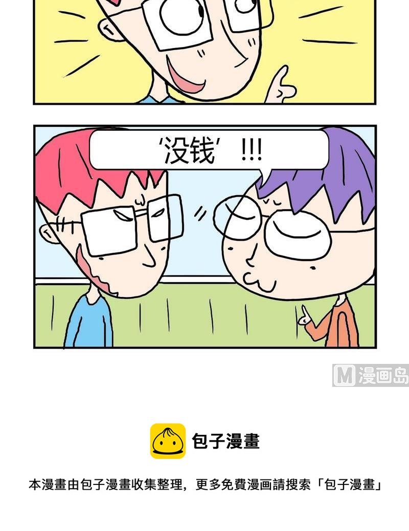 《总结》2 总结2 第3页
