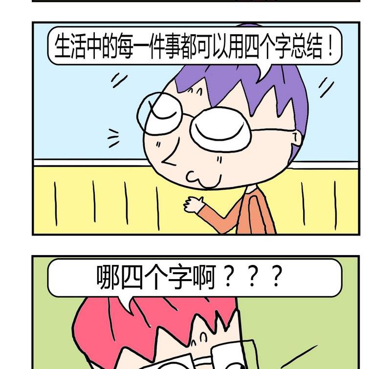 《总结》1 总结1 第2页