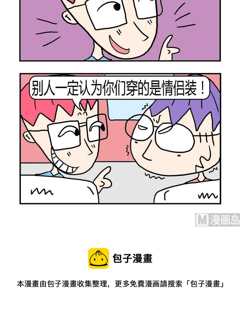 《总结》8 同款式 第3页