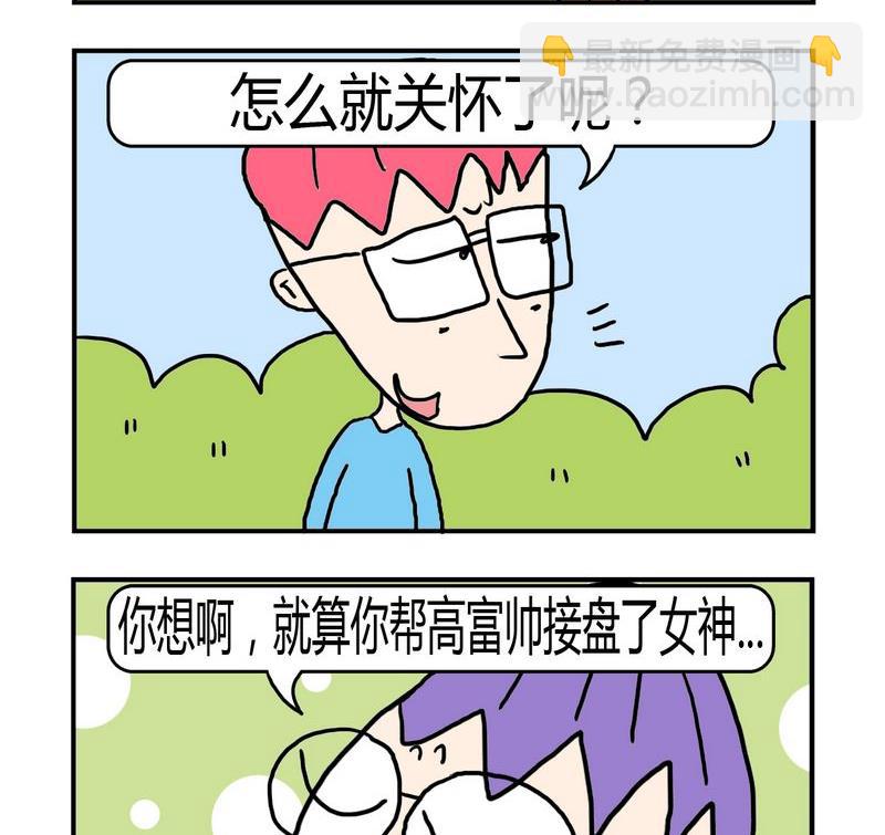 《总结》5 二胎 第2页