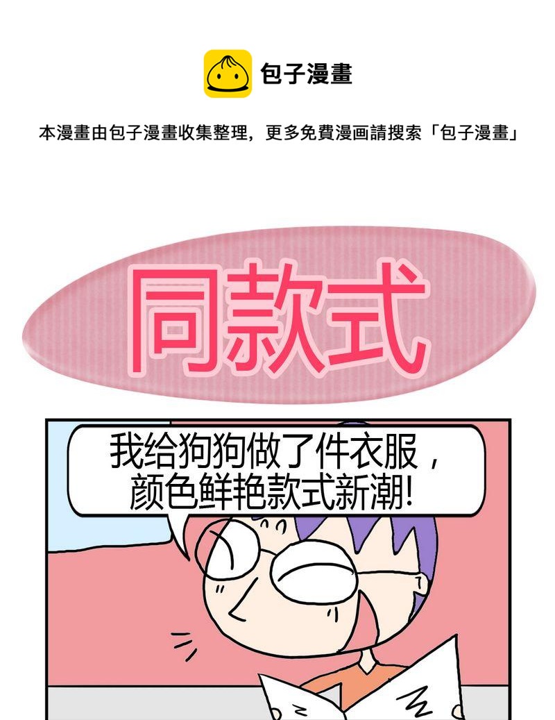 《总结》8 同款式 第1页