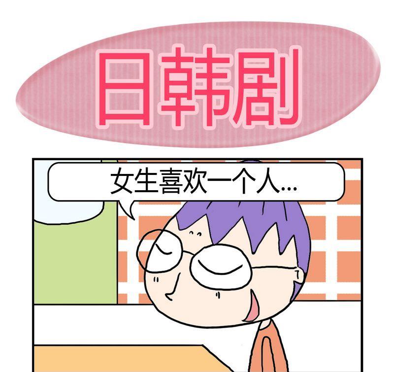 《僵尸来了》3 3日韩剧 第1页