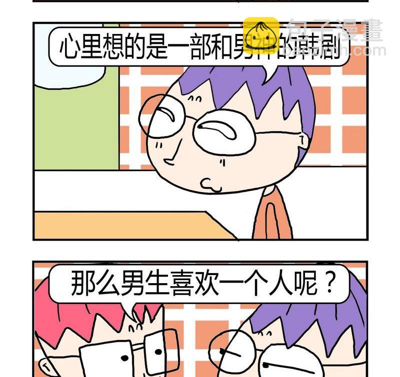 《僵尸来了》3 3日韩剧 第2页
