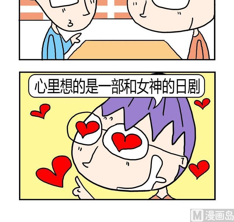 《僵尸来了》3 3日韩剧 第3页
