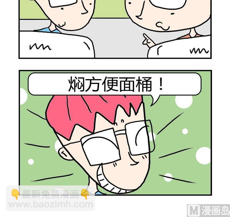 《僵尸来了》6 6功能 第3页