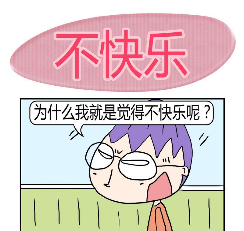 《僵尸来了》7 7不快乐 第1页