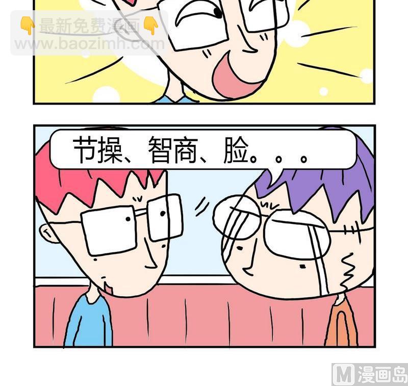《僵尸来了》5 5容易丢 第3页